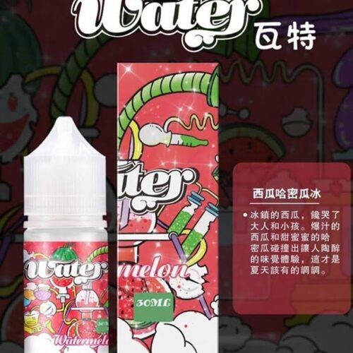 【小煙油】WATER 瓦特 系列 30ML