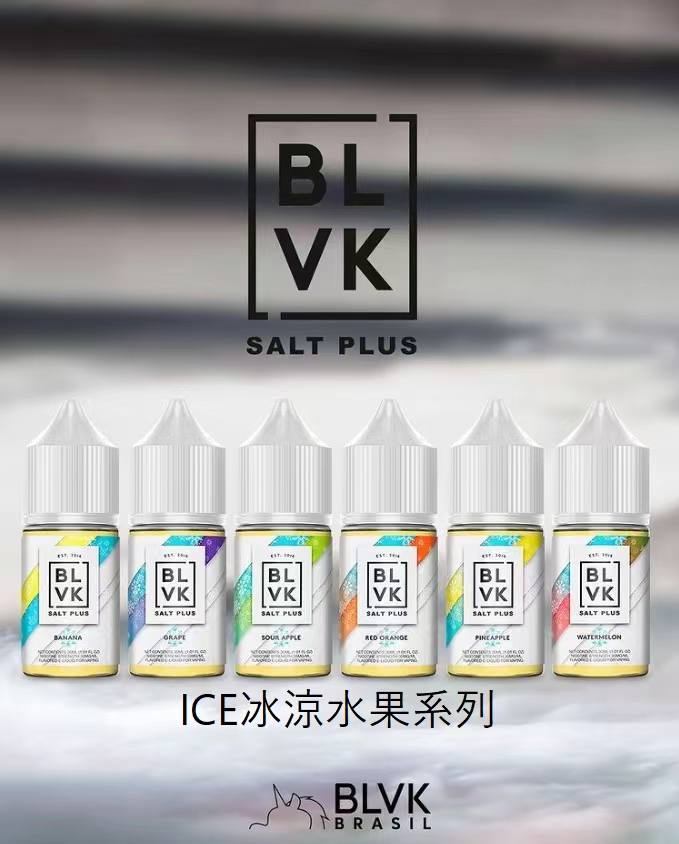 【小煙油】BLVK 獨角獸系列 美國原裝進口