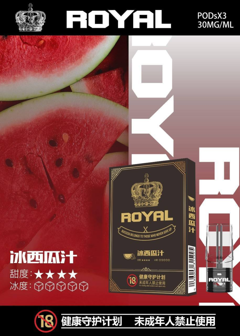 【一代通用煙彈】【皇冠品質】RELX一代煙彈－老饕都說讚！