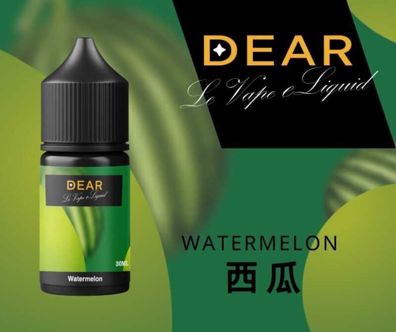 【小煙油】DEAR系列煙油 3.0% /0% 30ml