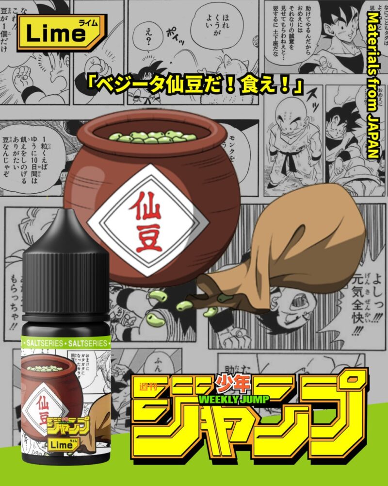 【小煙油】【週刊少年JUMP】系列－七龍珠