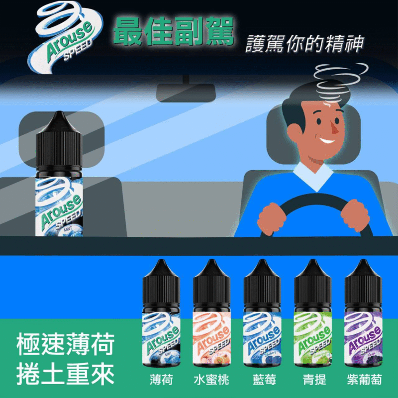 極速