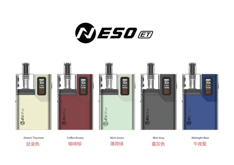 【小煙主機】🚀🚀RINCOE NESO ET 主機🚀🚀